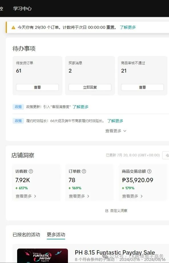 印尼tiktok专线节点_印尼站点_印尼ssr节点