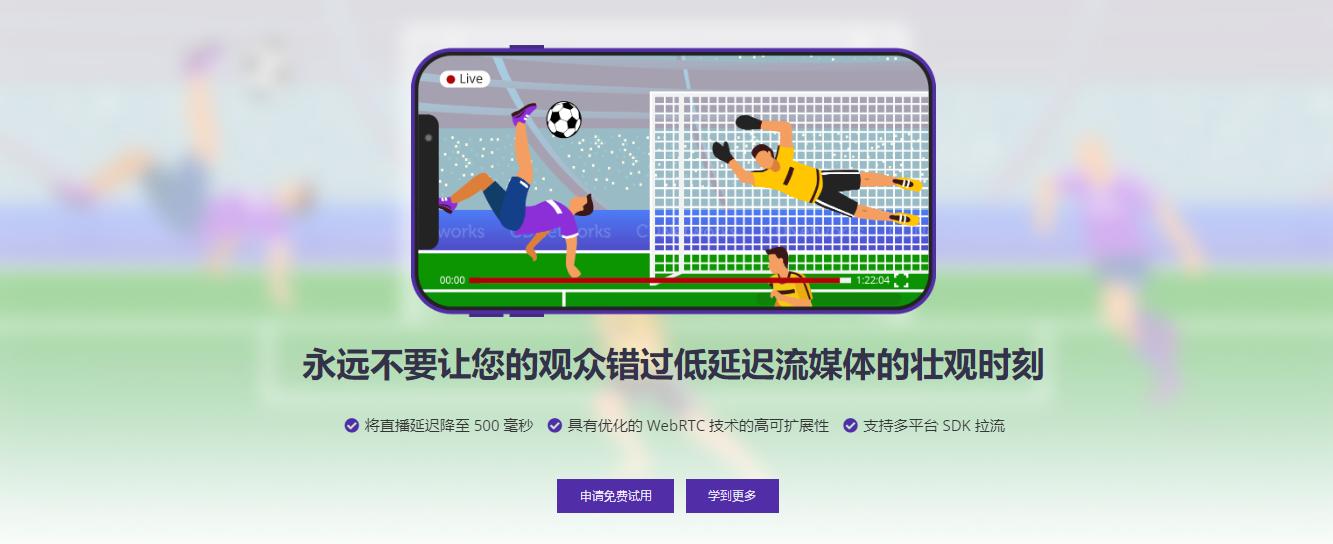 直播加速_直播加速美国的软件_美国直播加速