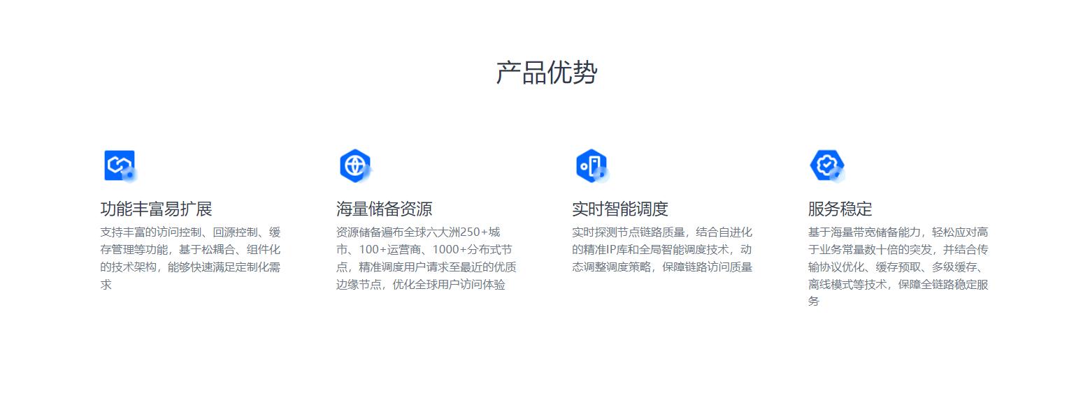 直播加速_直播加速美国的软件_美国直播加速