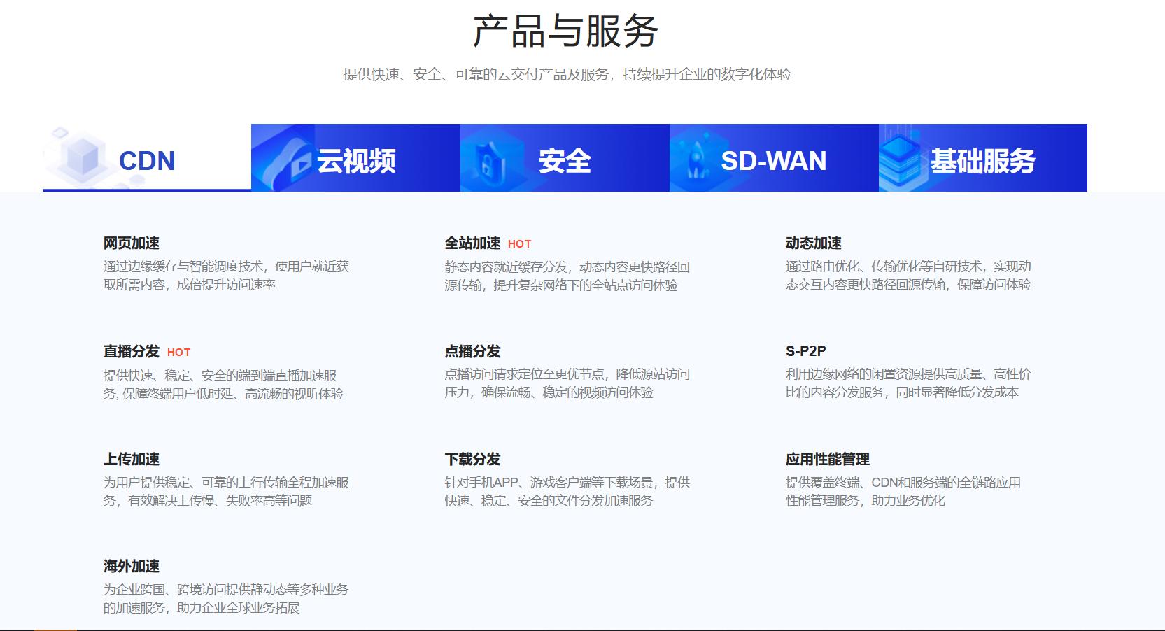 美国直播加速_直播加速美国的软件_直播加速