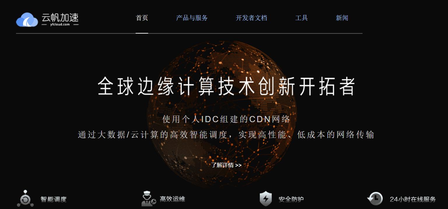 直播加速_美国直播加速_直播加速美国的软件
