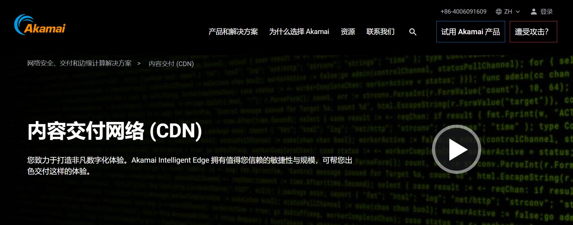 美国直播加速_直播加速_直播加速美国的软件