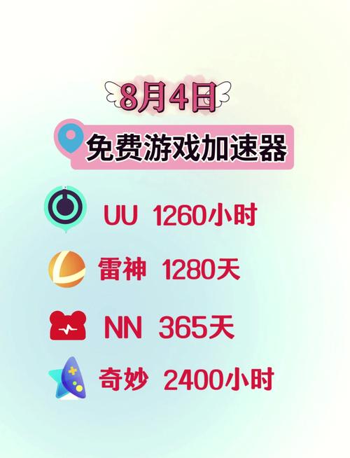 德国直播节点_德国ssr节点_德国节点加速器