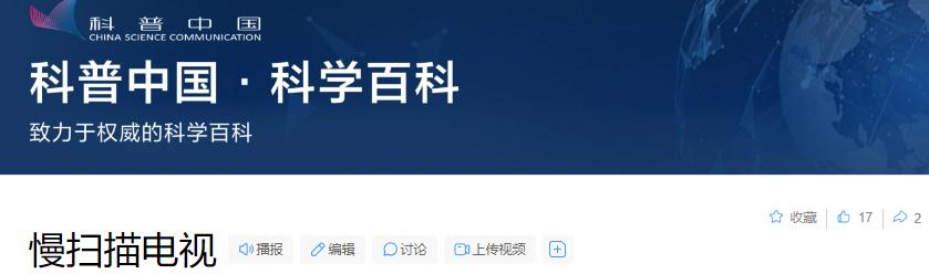 直播加速_美国直播加速_手机看国外直播用什么加速器