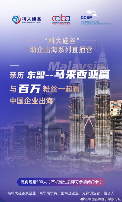 马来西亚直播线路_马来西亚最火的直播平台_马来西亚直播-新闻-TikTok直播专线网络 原生ip节点 独享海外原生IP直播加速 TikTok出海专用网络