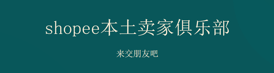 泰国tiktok专线_泰国专线查询网址-新闻-TikTok直播专线网络 原生ip节点 独享海外原生IP直播加速 TikTok出海专用网络