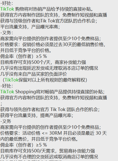泰国tiktokios下载_泰国专线查询网址_泰国tiktok专线
