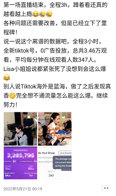 泰国tiktokios下载_泰国专线查询网址_泰国tiktok专线