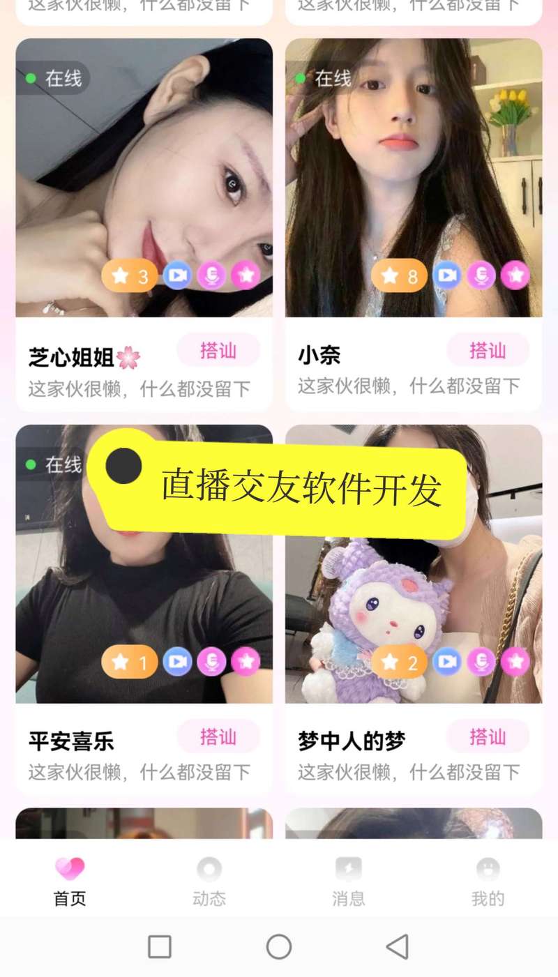 海外直播线路_海外线路直播app_海外直播-新闻-TikTok直播专线网络 原生ip节点 独享海外原生IP直播加速 TikTok出海专用网络