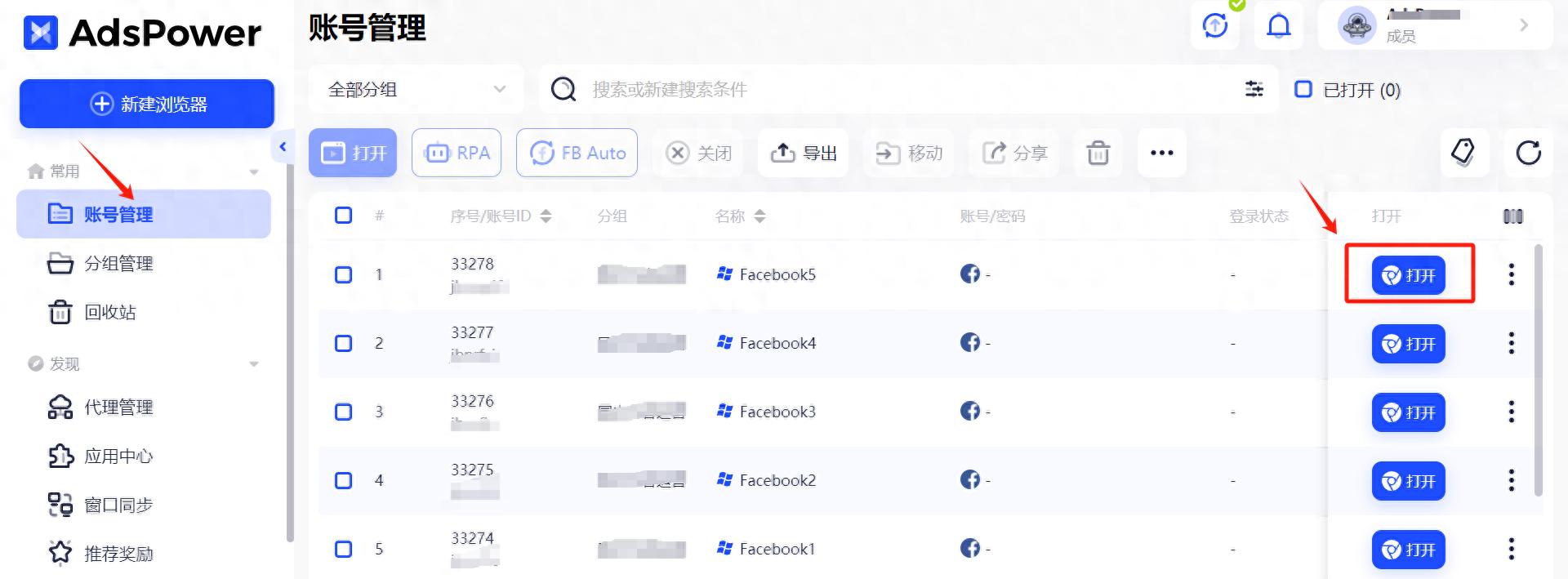 海外直播线路_海外线路直播app_海外直播