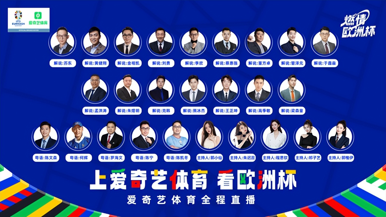 德国直播_直播德国vs西班牙_直播德国vs苏格兰比赛