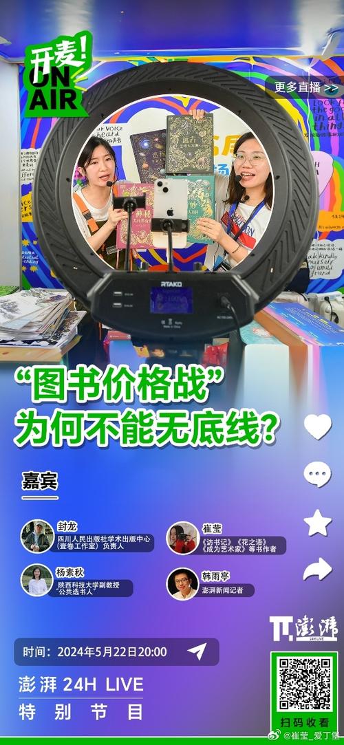 直播加速英国视频软件_直播加速英国的软件_英国直播加速