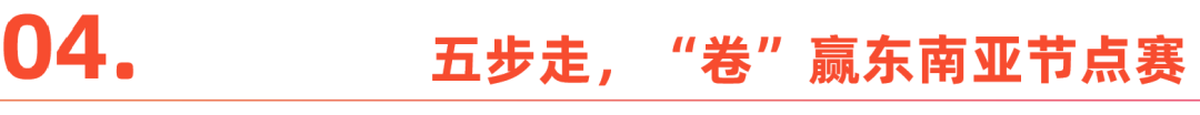 新加坡节点加速器_新加坡直播节点_新加坡的直播平台