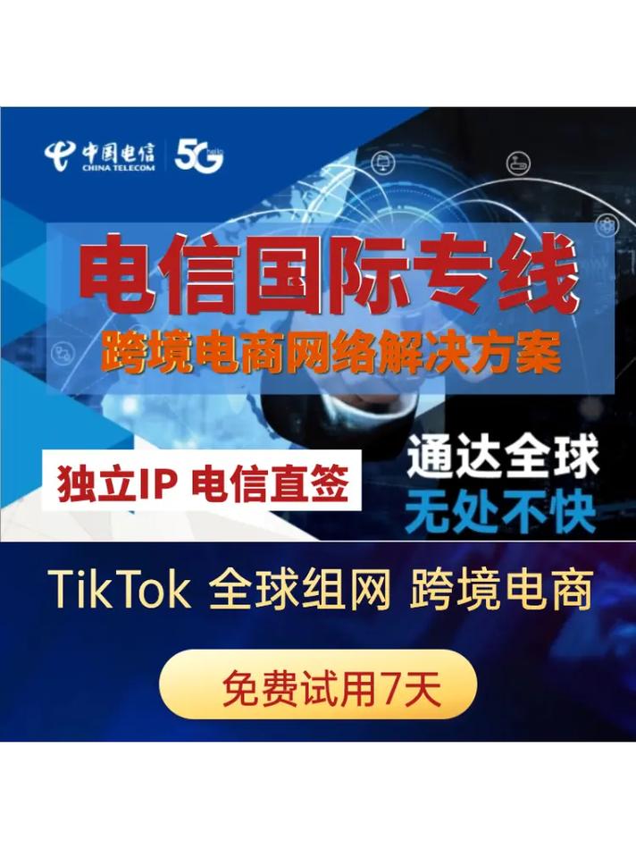 海外直播tiktok专线_tiktok海外直播_海外直播tiktok合法吗