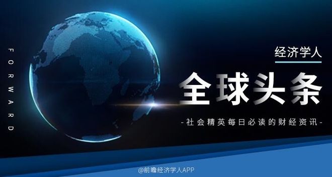 越南直播加速_越南直播加速器有哪些_越南直播加速器下载-新闻-TikTok直播专线网络 原生ip节点 独享海外原生IP直播加速 TikTok出海专用网络
