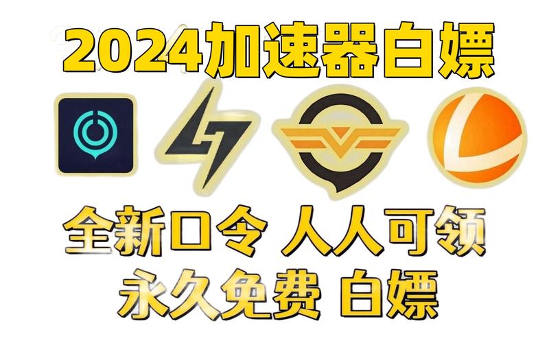 越南直播加速器有哪些_越南直播加速_越南直播加速器下载