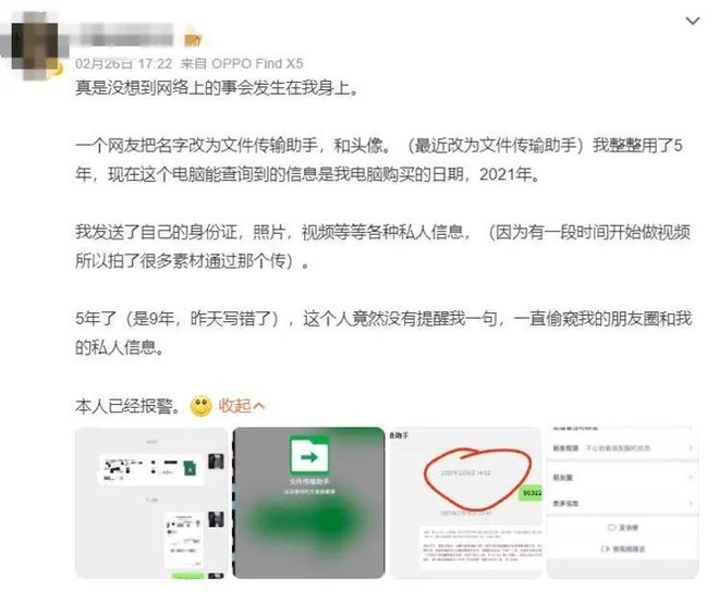 越南直播加速_越南直播加速器有哪些_越南直播加速软件