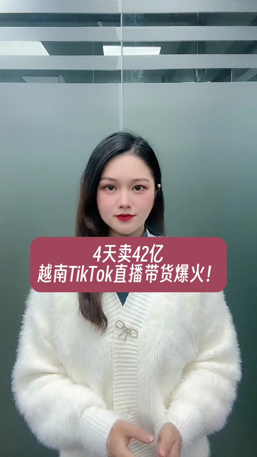 越南直播加速_越南直播加速软件_越南直播加速器有哪些