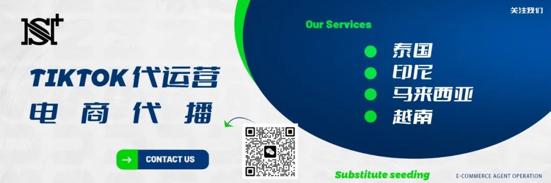 马来西亚直播加速_马来西亚直播加速软件-新闻-TikTok直播专线网络 原生ip节点 独享海外原生IP直播加速 TikTok出海专用网络