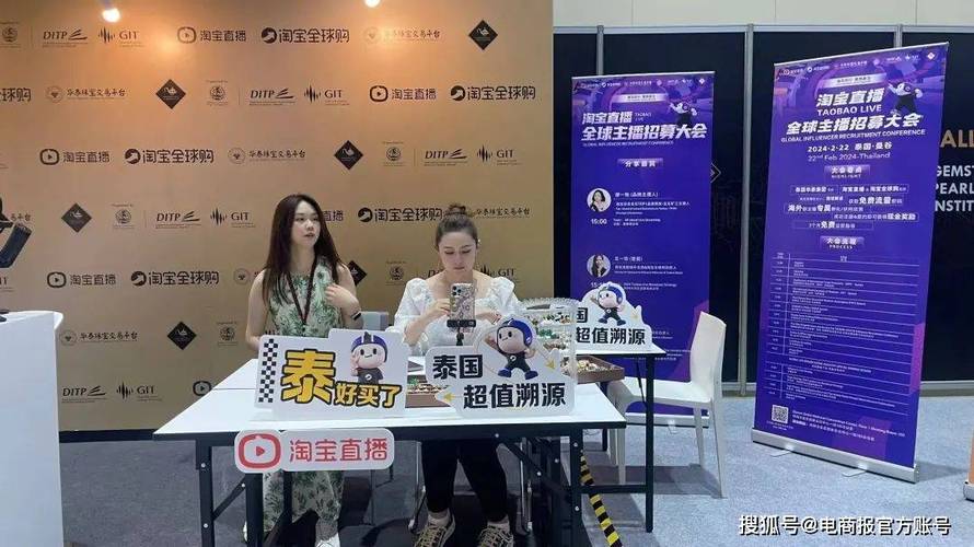泰国直播节点_泰国节点_泰国频道直播软件-新闻-TikTok直播专线网络 原生ip节点 独享海外原生IP直播加速 TikTok出海专用网络