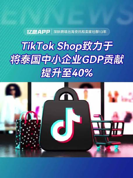 泰国tiktok节点_泰国节点订阅_泰国节点加速器