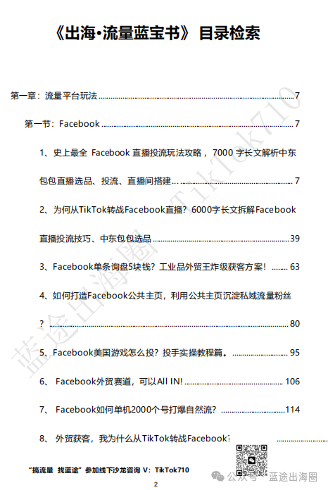 迪拜直播线路_迪拜土豪直播_迪拜最新视频