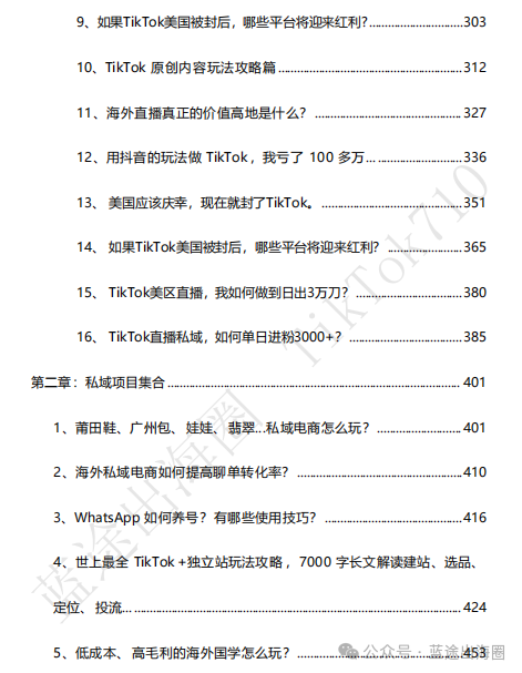 迪拜直播线路_迪拜土豪直播_迪拜最新视频