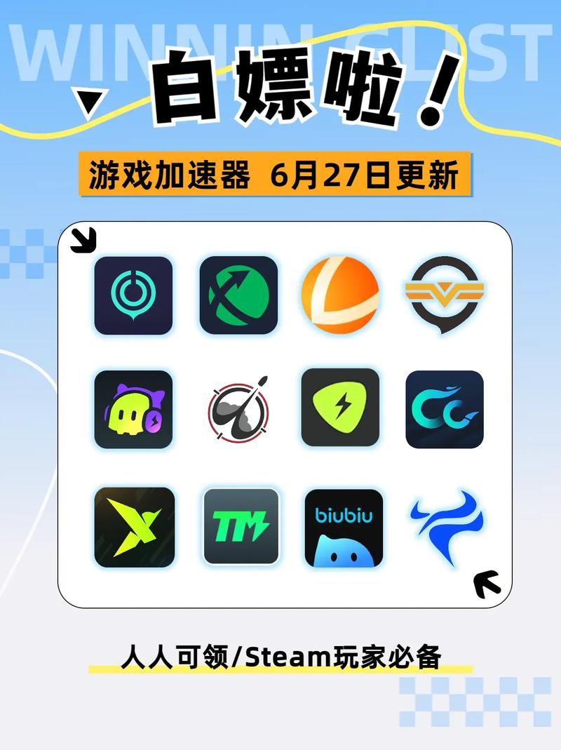 越南直播加速_越南直播加速器有哪些_越南直播加速器下载-新闻-TikTok直播专线网络 原生ip节点 独享海外原生IP直播加速 TikTok出海专用网络