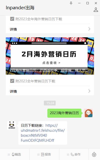 巴西节点加速器_巴西直播app推荐_巴西直播节点