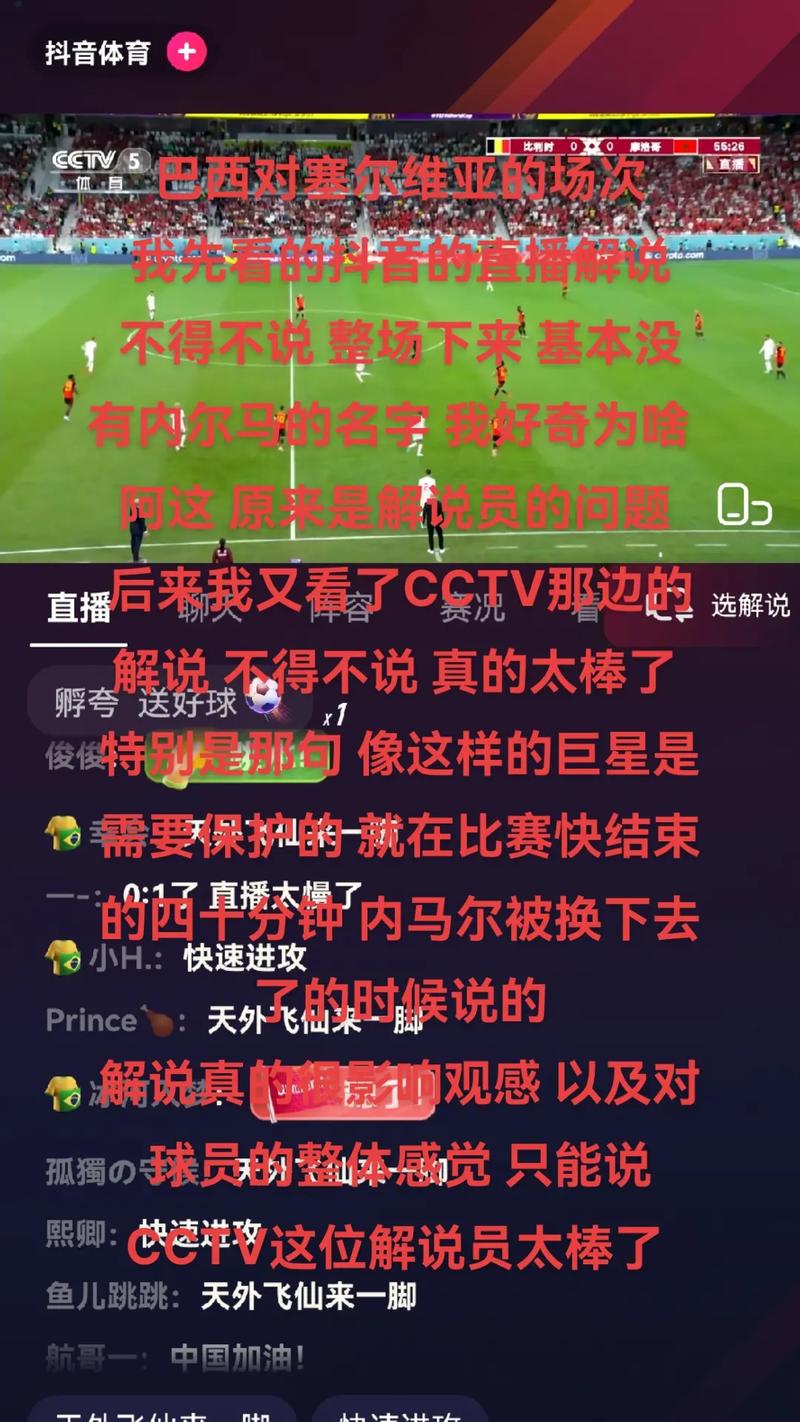 巴西直播节点_巴西直播app推荐_免费巴西节点-新闻-TikTok直播专线网络 原生ip节点 独享海外原生IP直播加速 TikTok出海专用网络