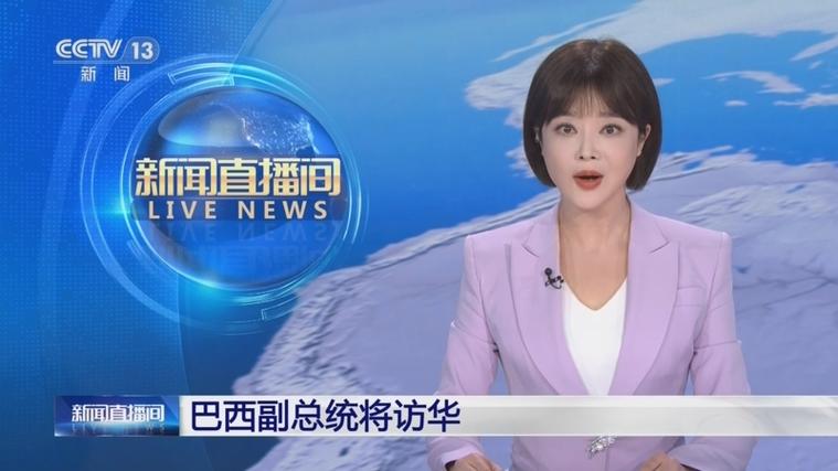 巴西直播节点_巴西ssr节点_巴西直播app推荐-新闻-TikTok直播专线网络 原生ip节点 独享海外原生IP直播加速 TikTok出海专用网络