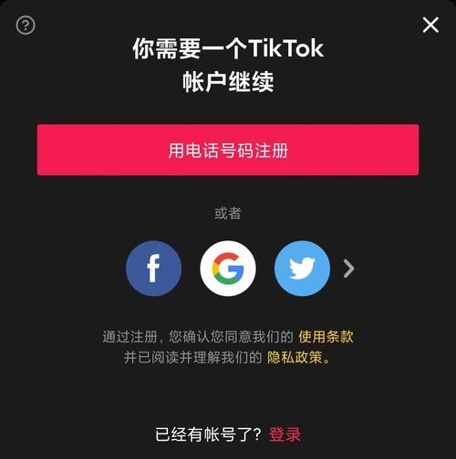 国外tiktok加速器_英国tiktok专线加速_英国线路加速器