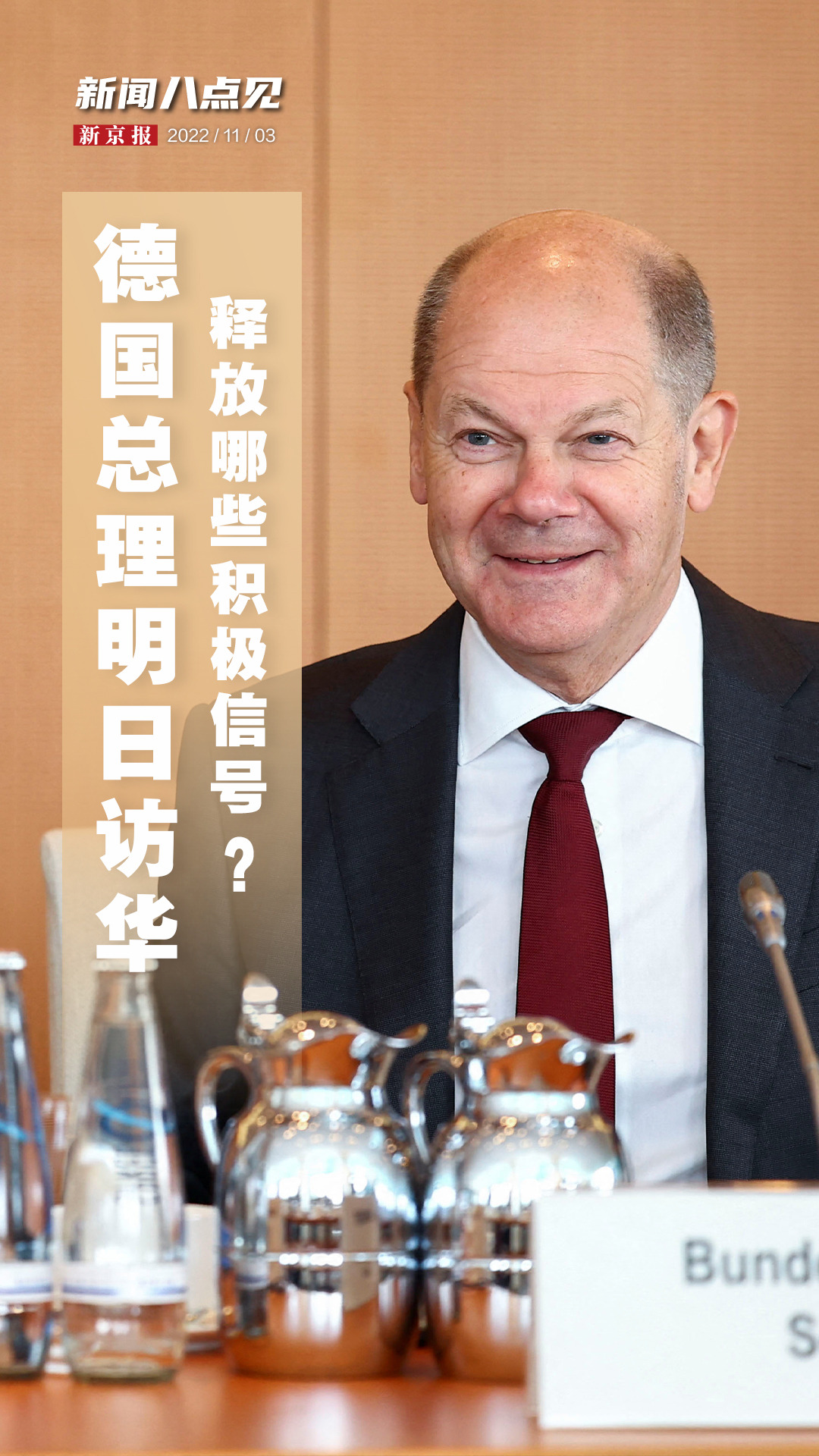 德国直播节点_德国节点加速器_cloudflare德国节点-新闻-TikTok直播专线网络 原生ip节点 独享海外原生IP直播加速 TikTok出海专用网络