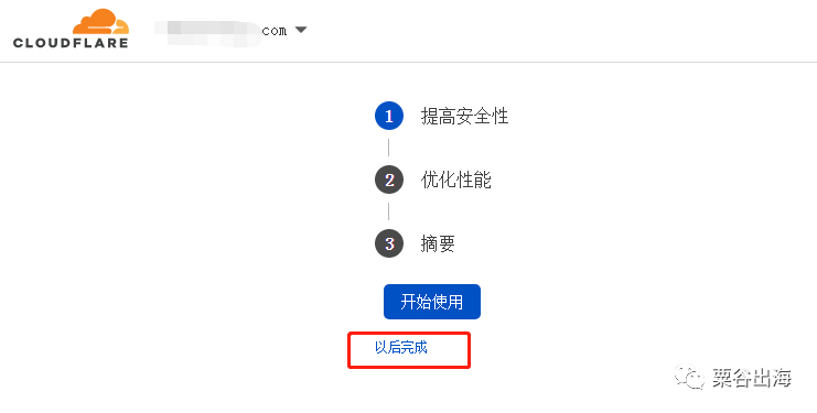 cloudflare德国节点_德国直播节点_德国节点加速器