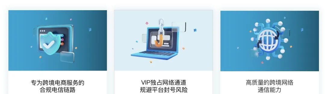 跨境直播加速_跨境直播加速软件_跨境直播加速怎么弄