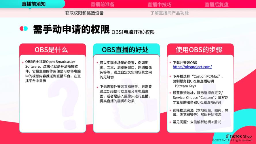 跨境直播加速怎么弄_跨境直播加速软件_跨境直播加速