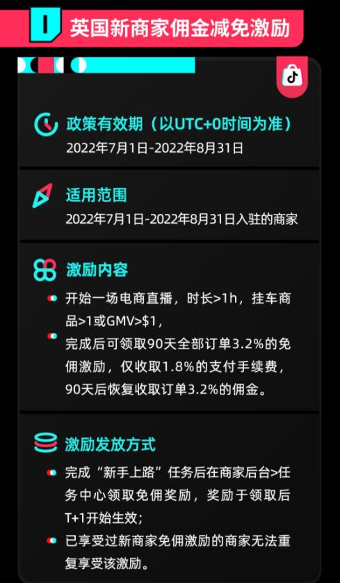 英国tiktok直播线路_英国体育直播软件-新闻-TikTok直播专线网络 原生ip节点 独享海外原生IP直播加速 TikTok出海专用网络