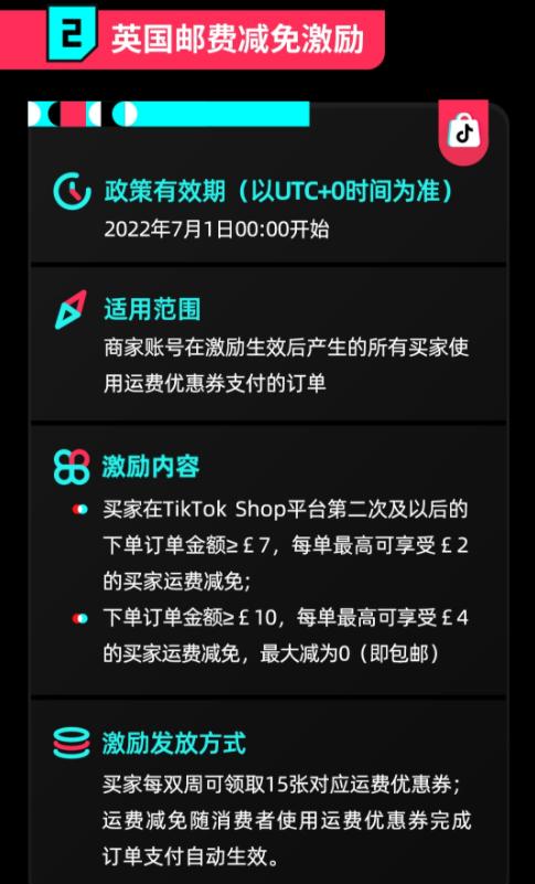 图片[2]-英国直播专线_英国直播的软件叫什么_英国直播app-新闻-TIKTOK直播专线|TikTok直播线路,TikTok专线网络,TikTok专线,TikTok线路,Tiktok盒子,TikTok盒子,TikTok直播网络