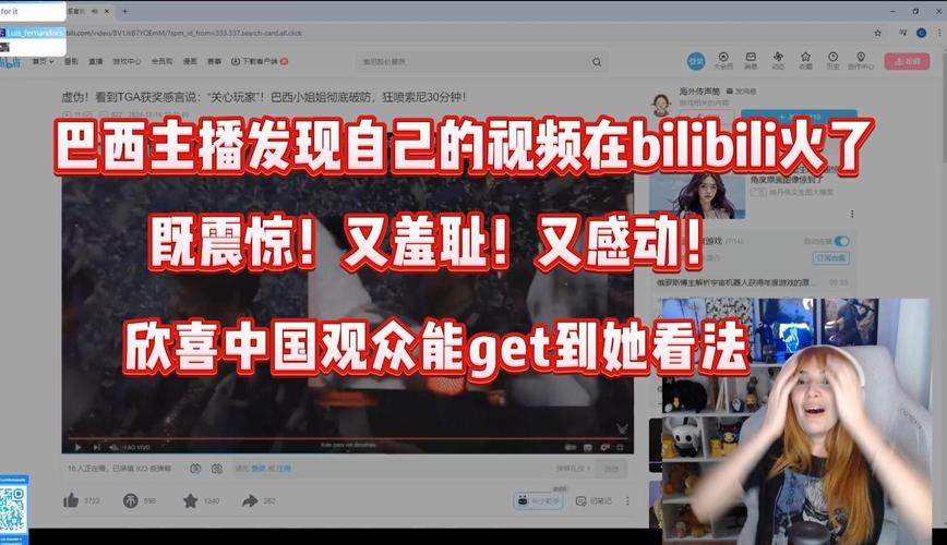 巴西直播加速_巴西的直播平台有哪些_巴西体育直播csdn-新闻-TikTok直播专线网络 原生ip节点 独享海外原生IP直播加速 TikTok出海专用网络
