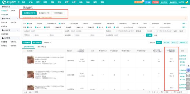 法国tiktok加速_国外tiktok加速器_能加速tiktok的加速器