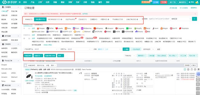 能加速tiktok的加速器_国外tiktok加速器_法国tiktok加速