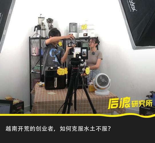 越南直播电影叫什么_越南直播ip_越南直播电影在线看