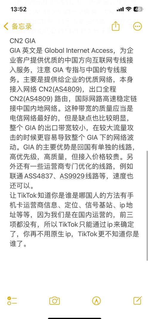 日本tiktok专线节点_steam日本节点是哪个-新闻-TikTok直播专线网络 原生ip节点 独享海外原生IP直播加速 TikTok出海专用网络