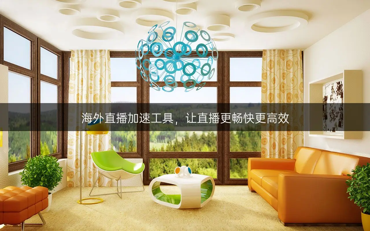 迪拜直播加速_迪拜直播平台_迪拜有什么直播软件-新闻-TikTok直播专线网络 原生ip节点 独享海外原生IP直播加速 TikTok出海专用网络