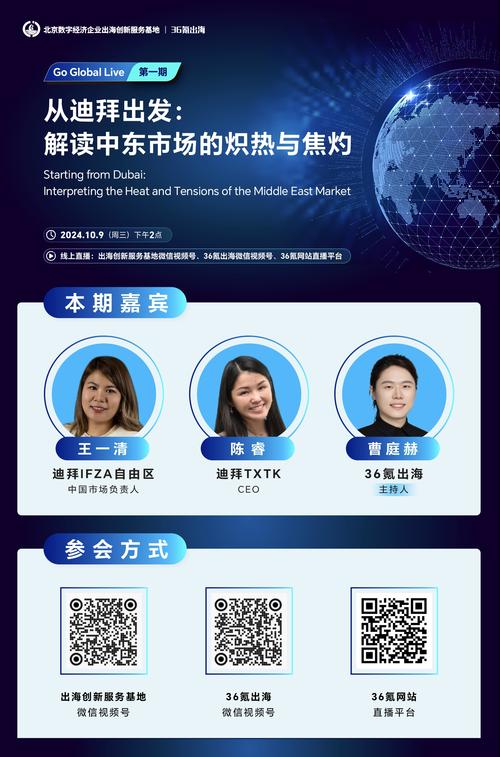 迪拜直播平台_迪拜有什么直播软件_迪拜直播加速