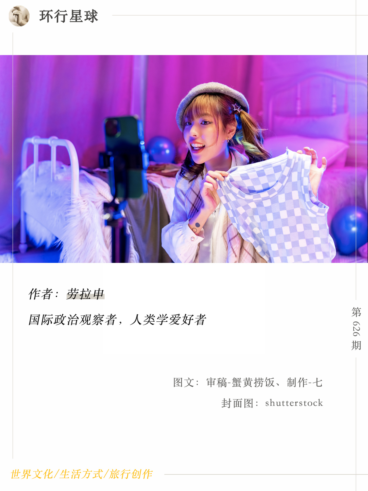 印尼直播线路_印尼电视直播_印尼直播软件有哪些-新闻-TikTok直播专线网络 原生ip节点 独享海外原生IP直播加速 TikTok出海专用网络