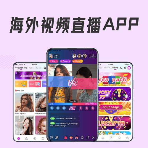 印尼直播软件有哪些_印尼电视直播_印尼直播线路
