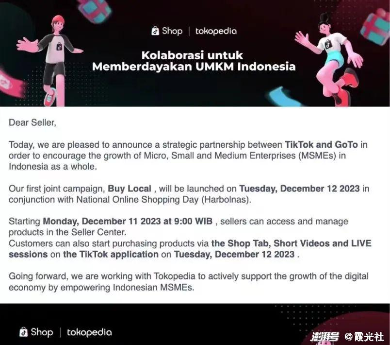 印尼直播线路_印尼直播软件有哪些_印尼电视直播-新闻-TikTok直播专线网络 原生ip节点 独享海外原生IP直播加速 TikTok出海专用网络