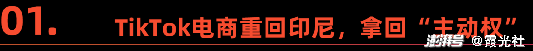 印尼直播线路_印尼电视直播_印尼直播软件有哪些