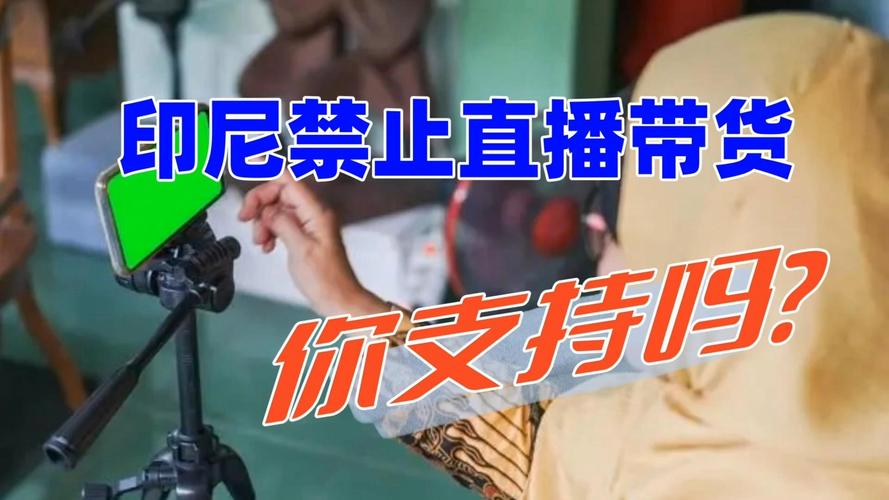 印尼直播平台_今日印尼直播视频_印尼直播线路